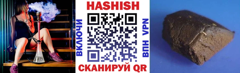 Купить Марихуана  Мефедрон  ГАШ  Ярцево