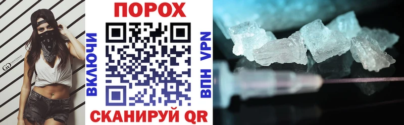 Амфетамин Premium Купить где Ярцево