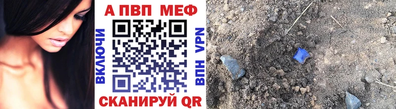 Alpha-PVP VHQ  Купить где  Ярцево 