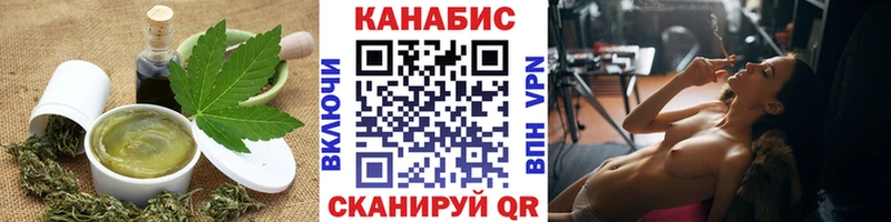 Купить  Ярцево  Canna-Cookies марихуана 