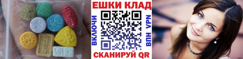 Экстази 280мг  Купить  Ярцево 