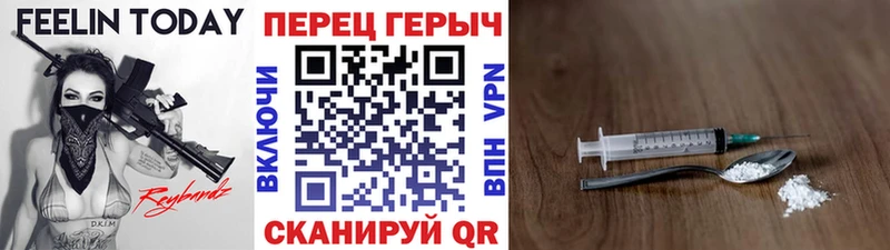 Купить закладки  Ярцево  ГЕРОИН афганец 