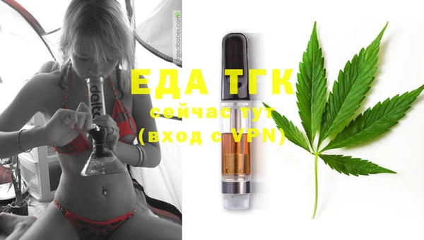 прущая мука Осташков