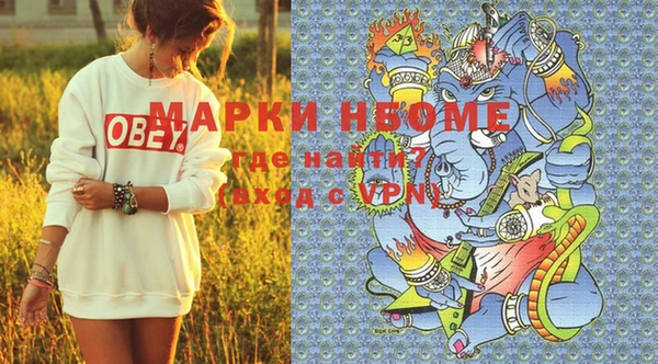 прущая мука Осташков