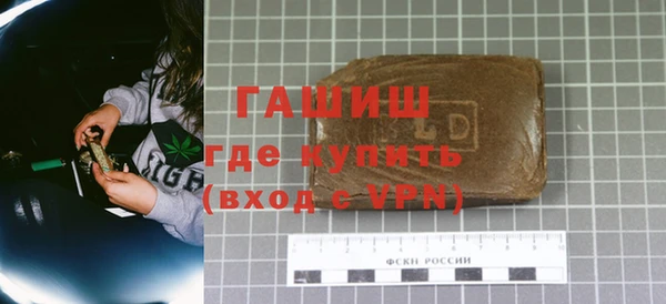 бутират Осинники