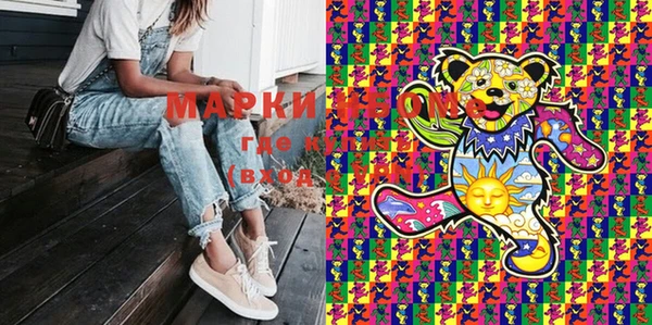 бутират Осинники