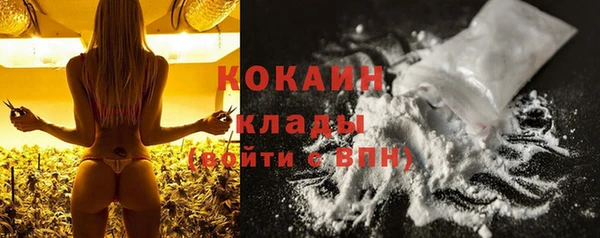 бутират Осинники