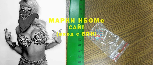 прущая мука Осташков