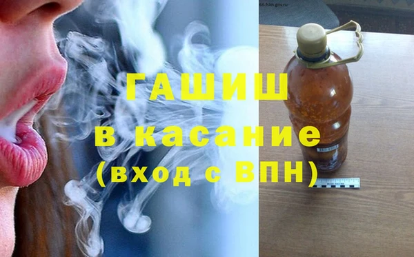 бутират Осинники