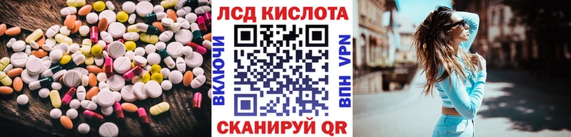 ЛСД экстази ecstasy  Купить закладки  Ярцево 