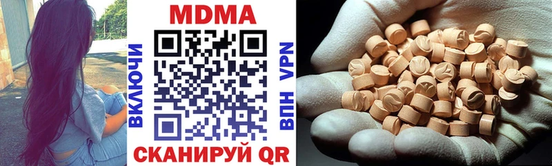Купить где  Ярцево  МДМА crystal 