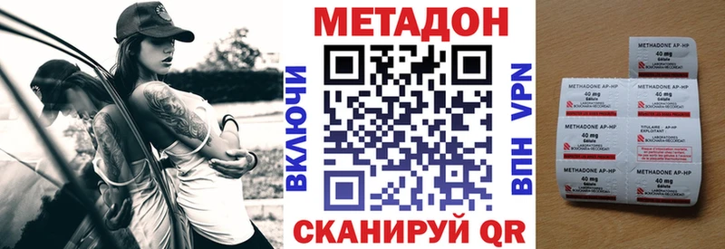 Купить  Ярцево  Метадон белоснежный 