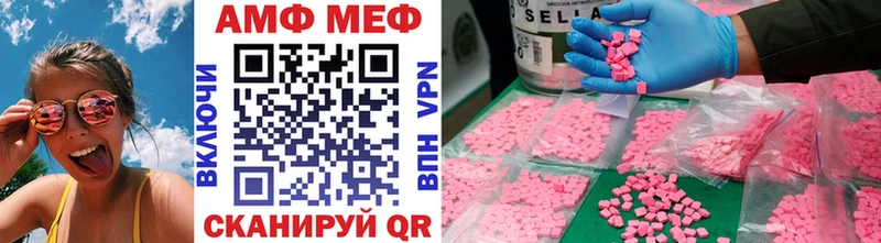 МЕТАМФЕТАМИН мет  Купить закладки  Ярцево 