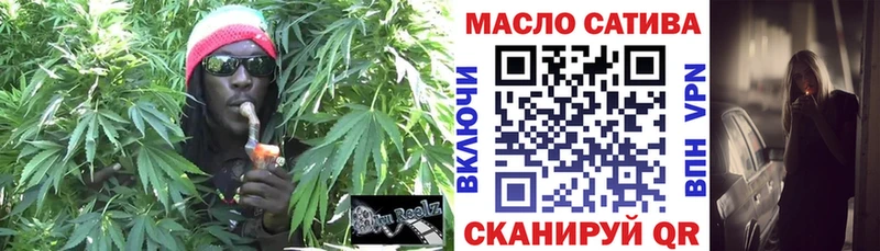 ТГК гашишное масло  Купить где  Ярцево 